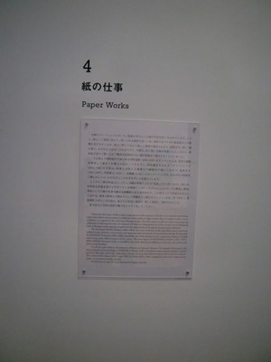 CIMG7843