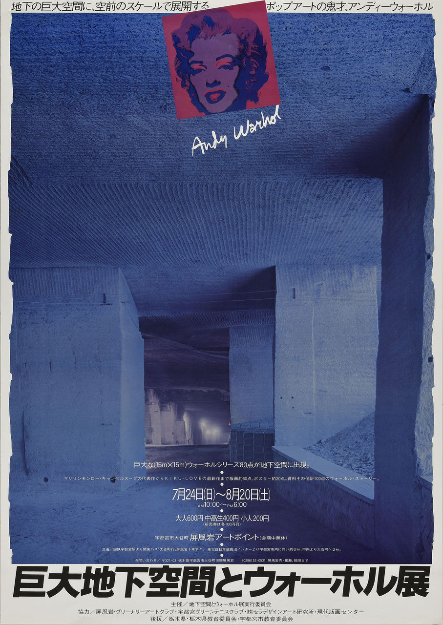 Andy Warhol アンディーウオーホル 油彩画 手描き 貴重 作者サイン