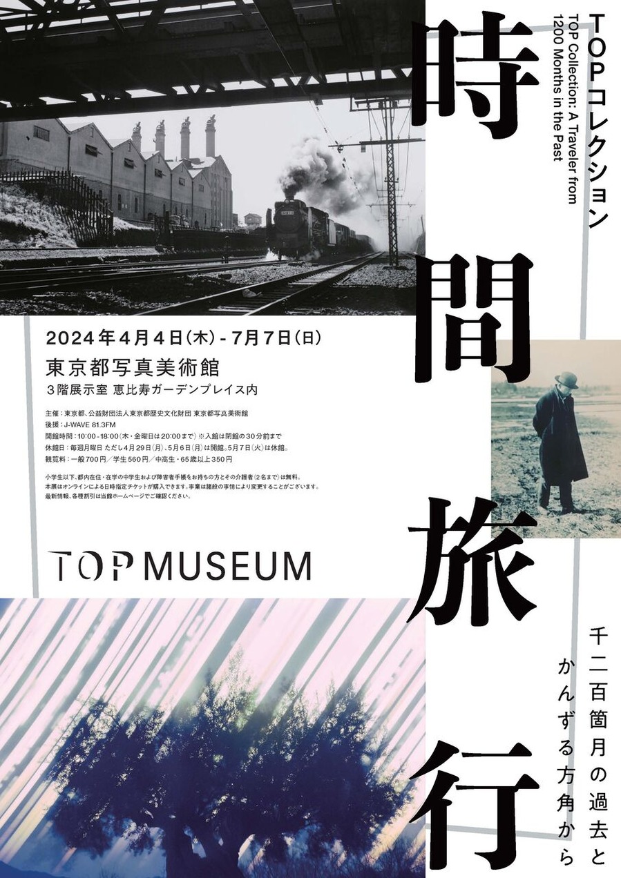 A4_flyer_omote