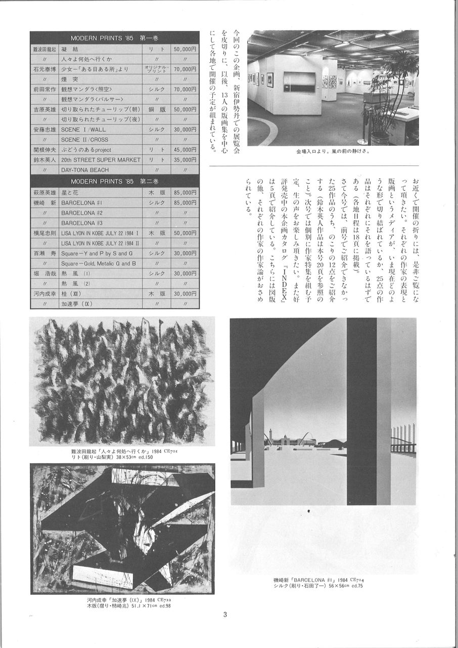 20190511113705_00005