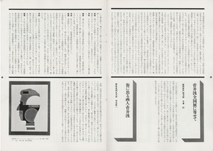 ����_��4��_p11_p12