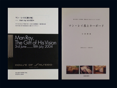 manray21-15