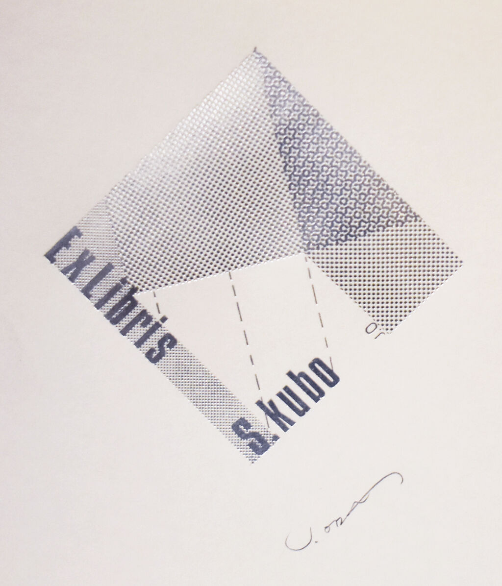 ★棟方志功 木版蔵書票 ③・Ex Libris ☆棟方志功 木版蔵書票 ③・Ex Libris（棟方志功版画額「蔵書票