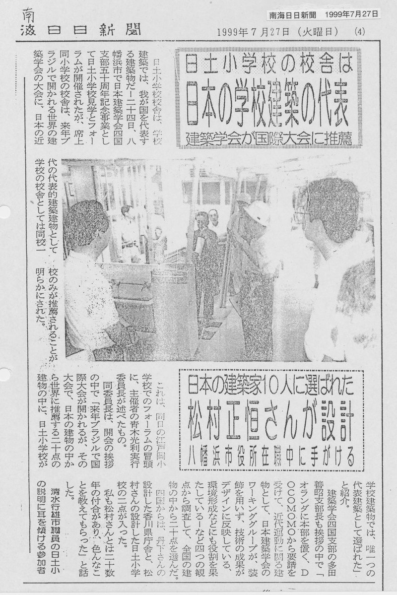 004・042蜊玲オキ譌・譌・譁ー閨