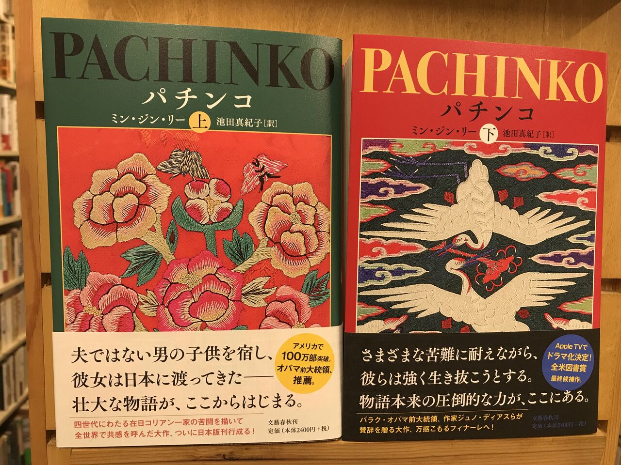 小国貴司のエッセイ かけだし本屋 駒込日記 第37回 ギャラリー ときの忘れもの