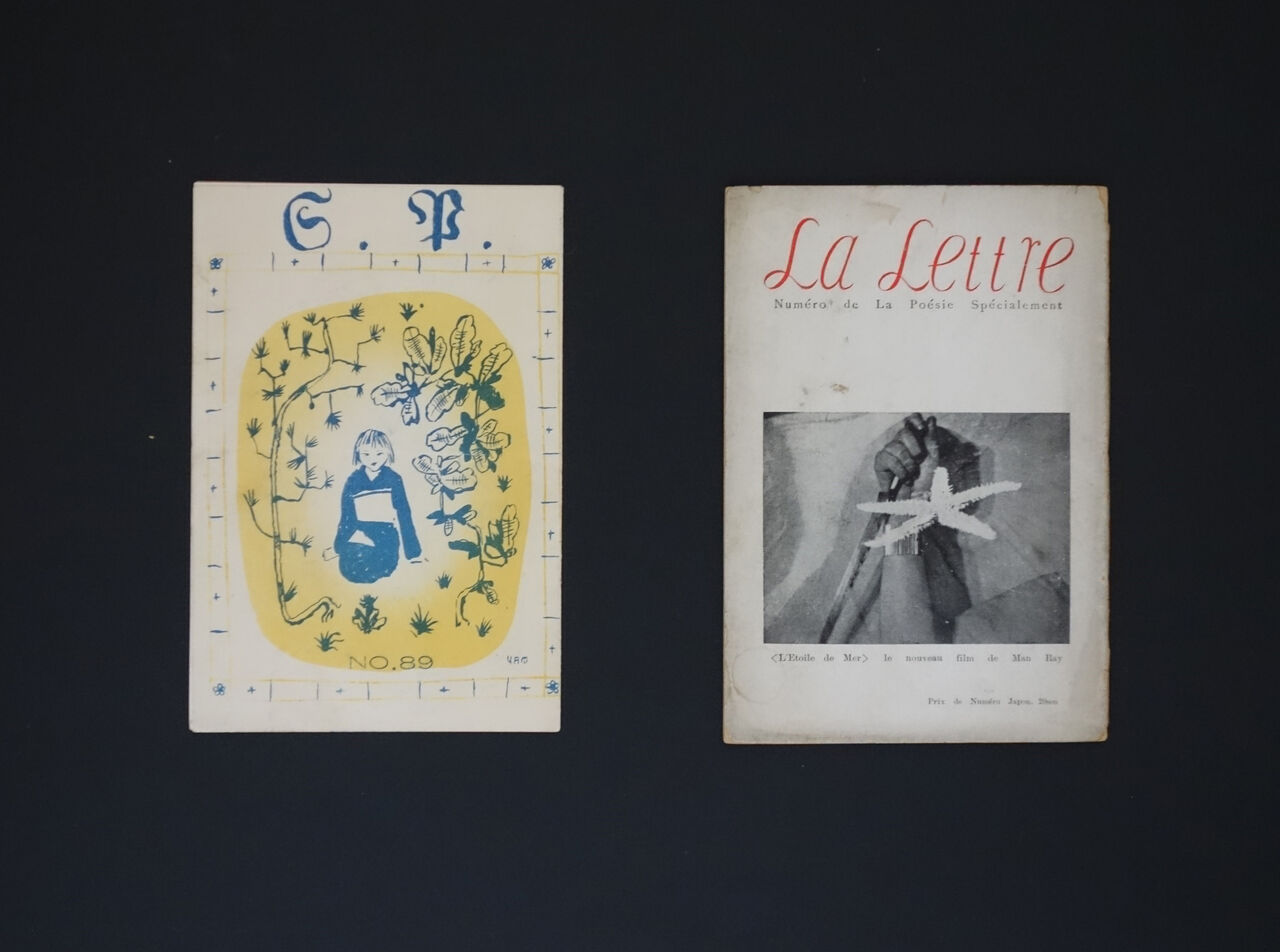 石原輝雄のエッセイ 美術館でブラパチ 第15回 東京都写真美術館 ギャラリー ときの忘れもの