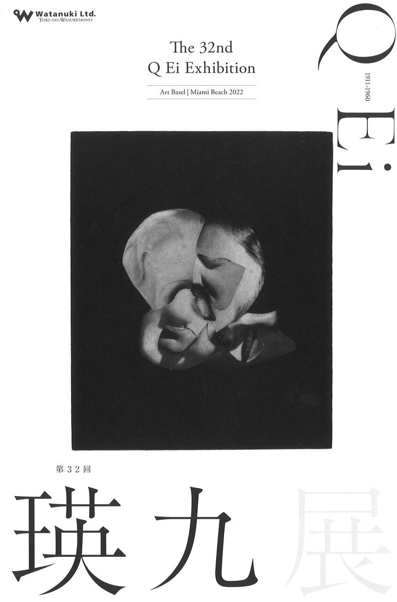 Âè32²ó±Í¶åŸ¥«¥¿¥í¥°É½»æ