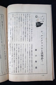 202104土渕信彦_図14