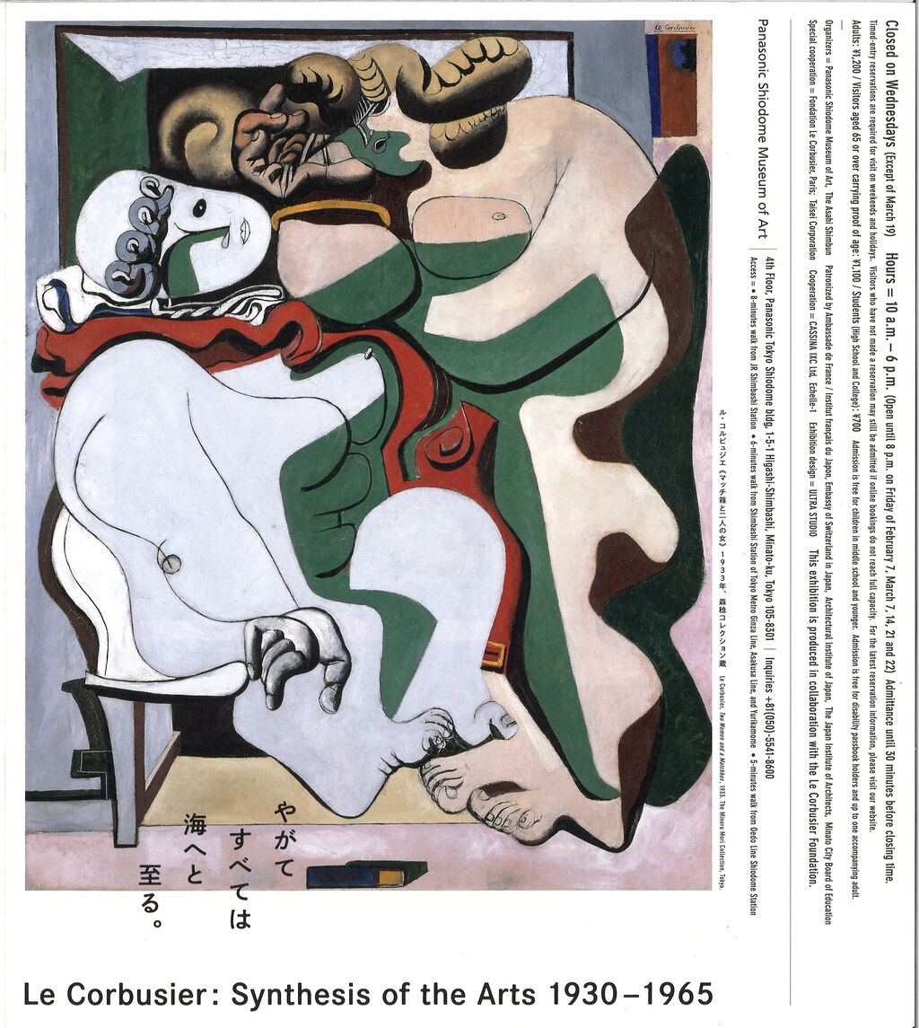 20250114164826_00001