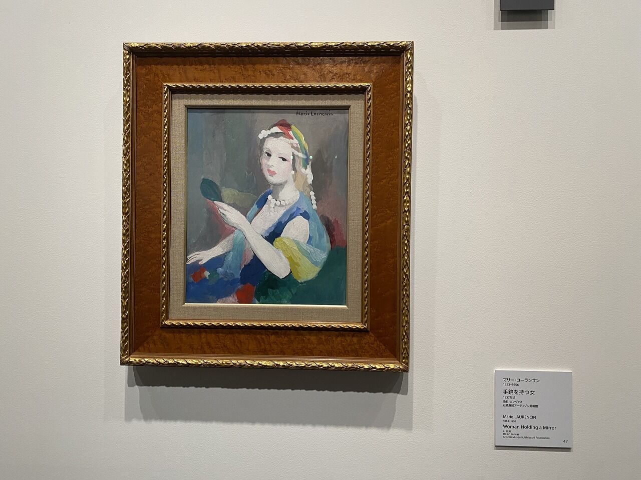 管324☆マリー・ローランサン☆椿姫☆複製画☆フランス 000000004108_mDwqfgE.jpg