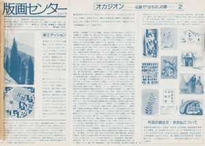 �ǲ襻�󥿡��˥塼��_No.3