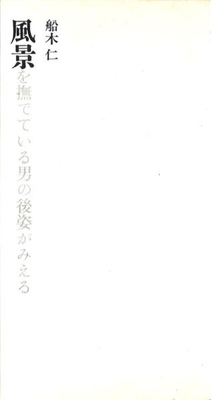 20161118_Á¥ÌÚ1
