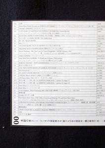 土渕信彦図15