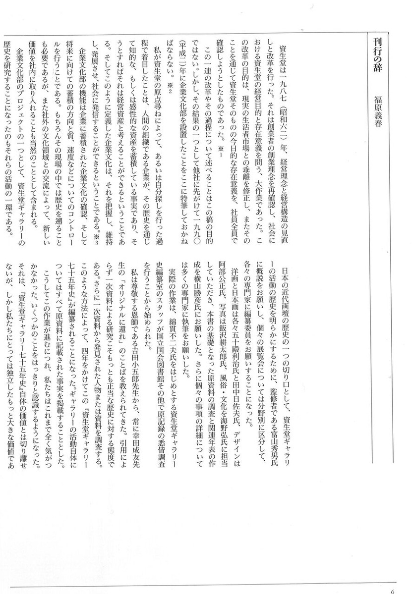 ����Ʋ�����꡼������ǯ��ʡ�����մ��Ԥμ���