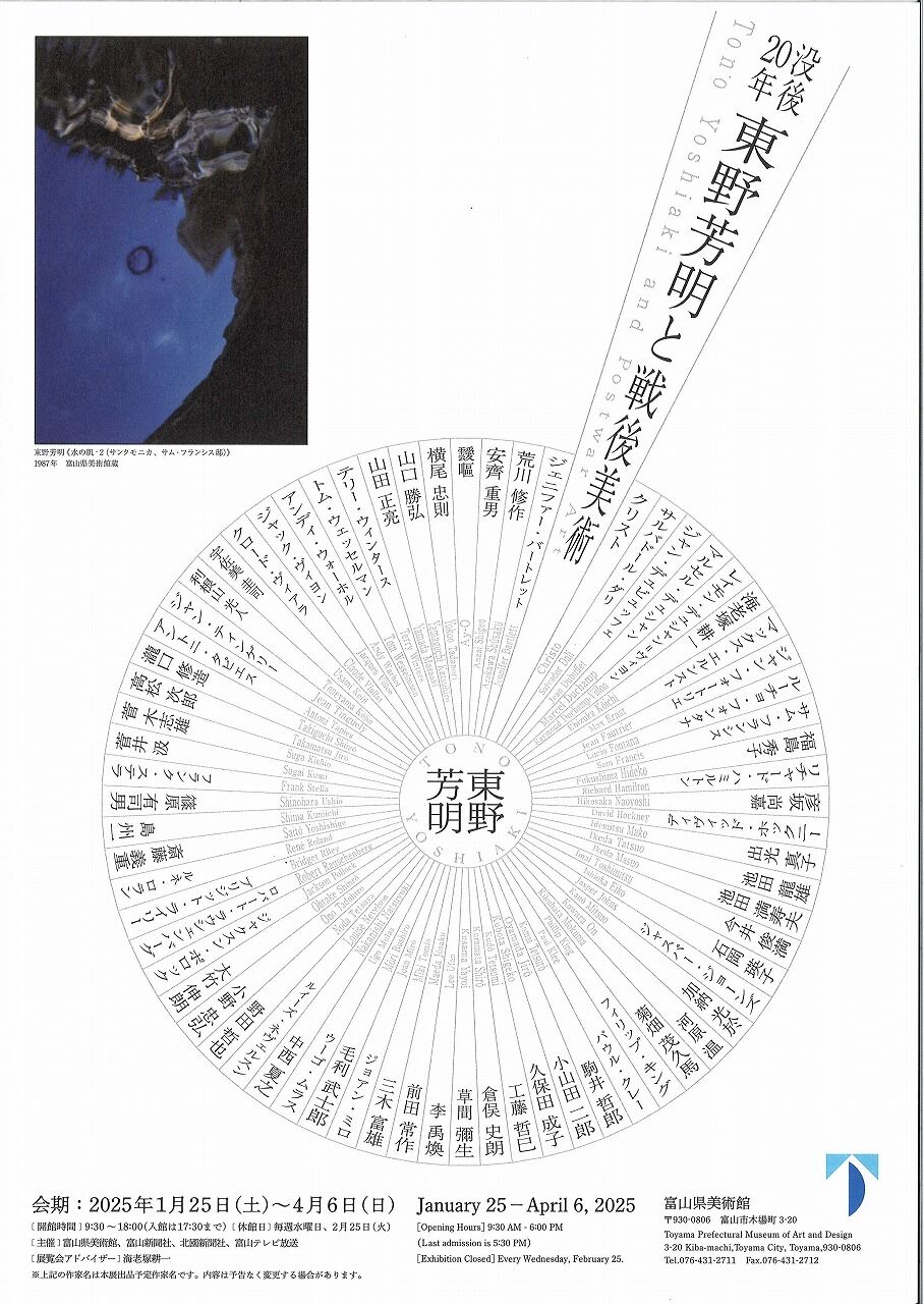 20250327135001_00001