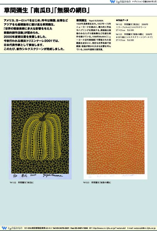 kusa001