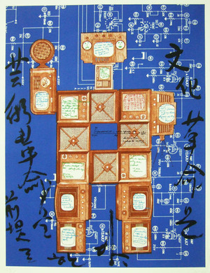 paik_08_err6