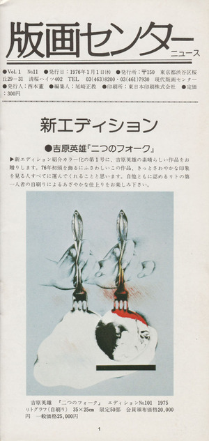 �ǲ襻�󥿡��˥塼��No.11