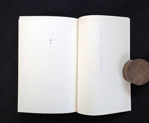 図8