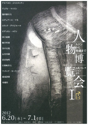���饷ɽ600