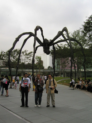 ���ܸ�Ϻ�Υ��å����֤��θ����29��