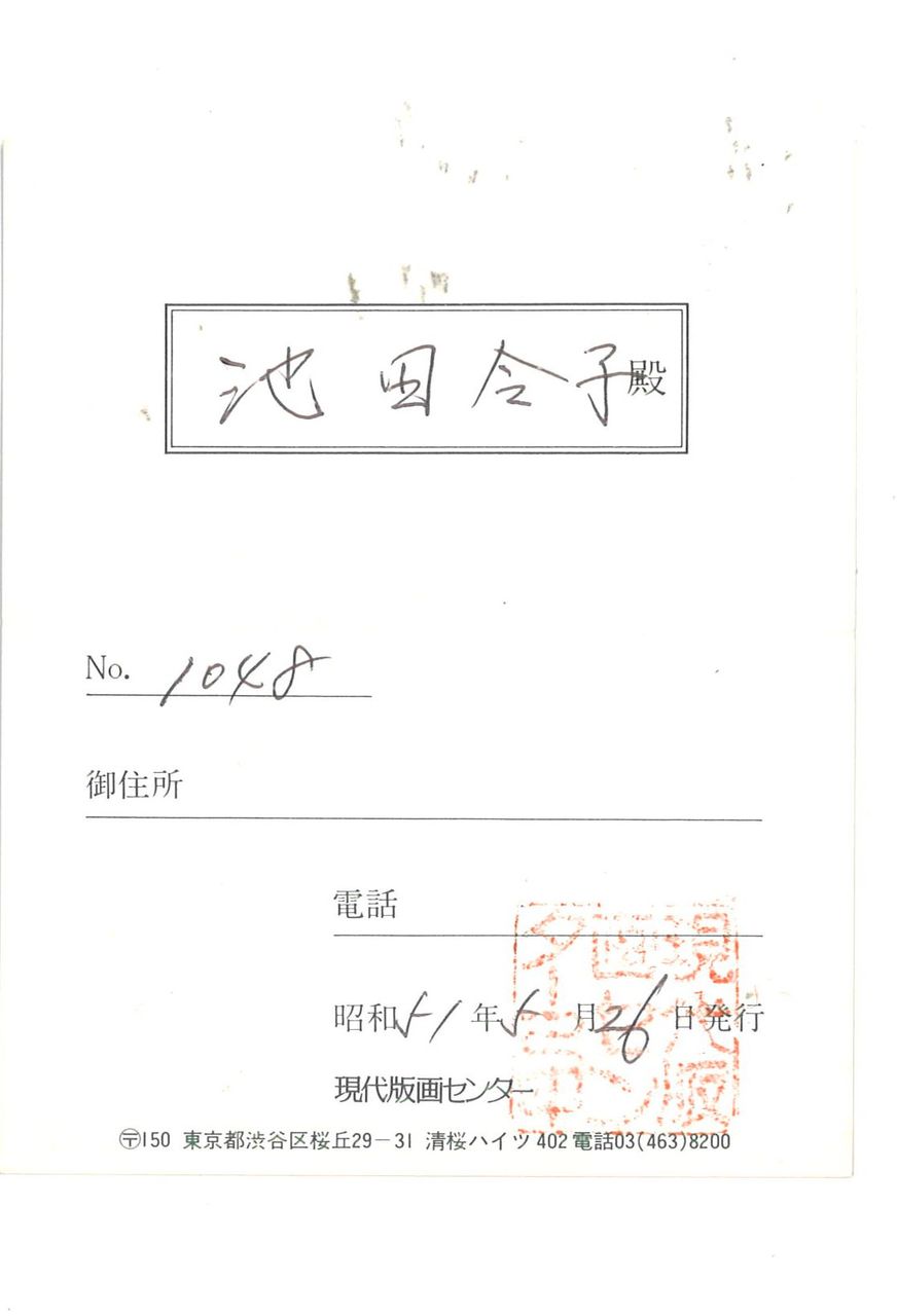 1976ǯ5��������Ҳ����΢