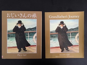 ��������Υ��å����ּ̿����ȳ��ܤΥ֥å���ӥ塼����2��