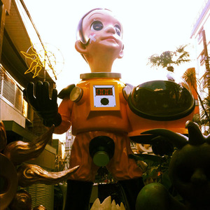 sunchild600