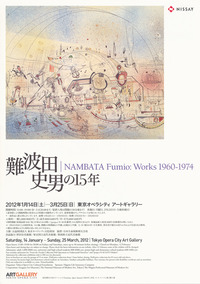 �����Ļ��ˤ�15ǯ��NHK�������Ѵ�