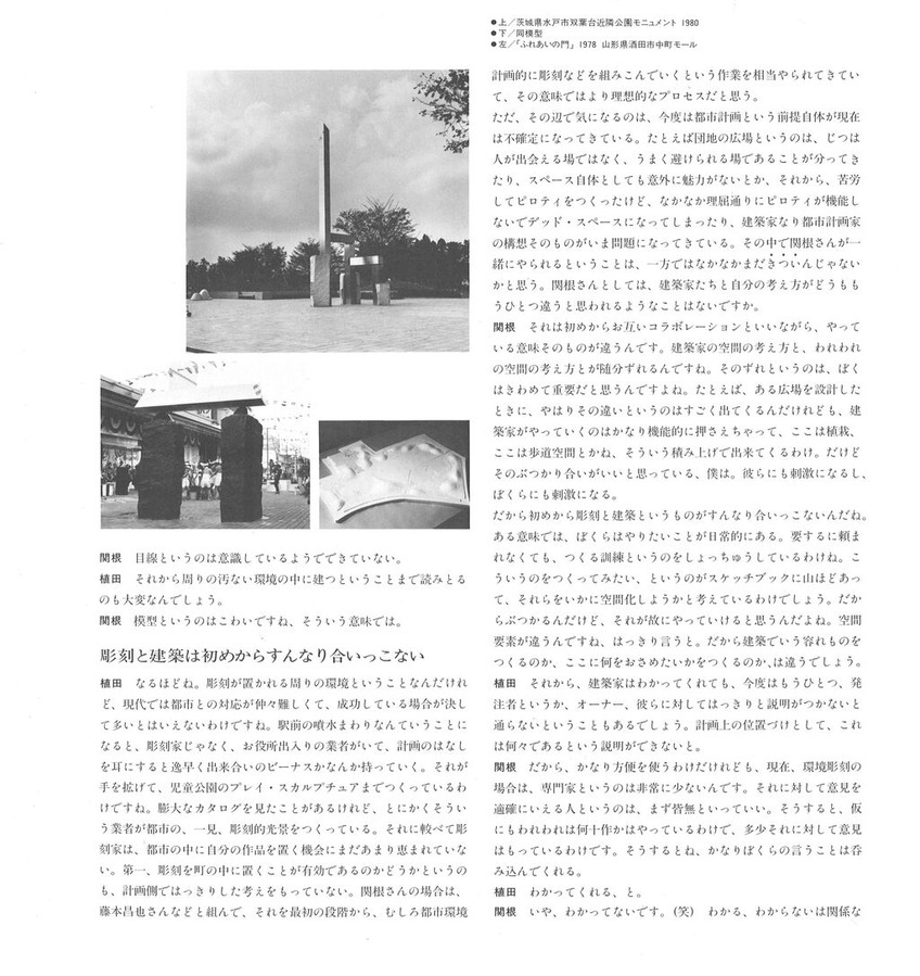 1982ǯ11·î5Æü´Øº¬¿É×¥ª¥ê¥¸¥Ê¥ëÆþ¤ê¥«¥¿¥í¥°13
