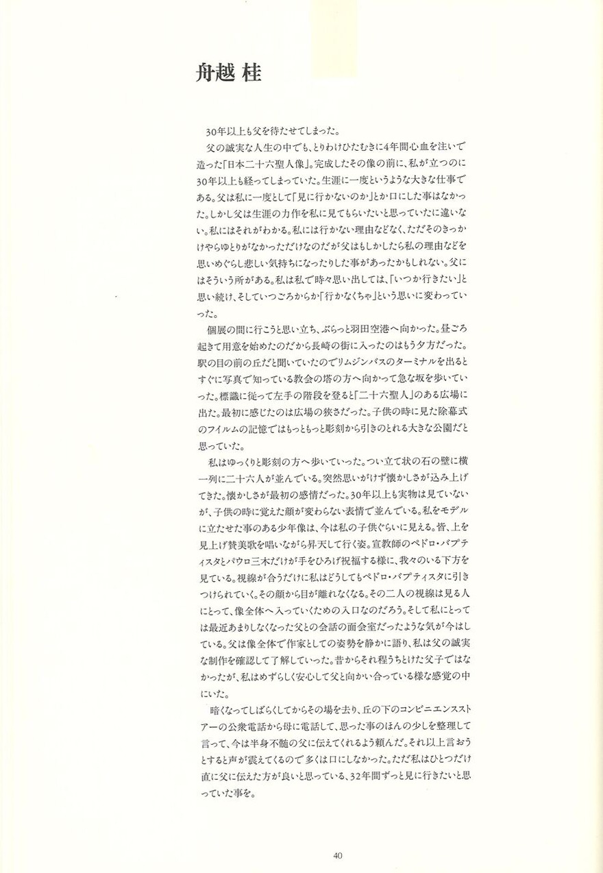 p40