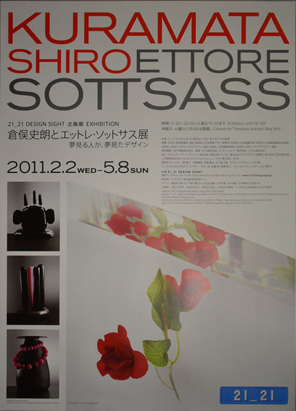 kposter07