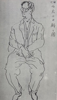 図版1 松本竣介「畠山君二日酔の図」