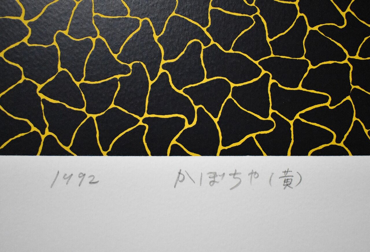 Yayoi KUSAMA Pumpkin (Yellow Y¡Ë (3)