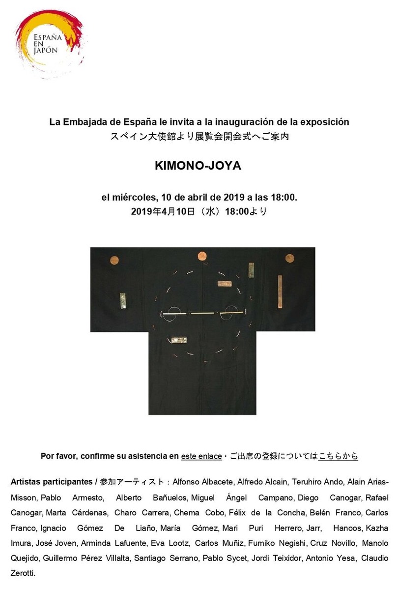 KIMONO JOYA (inauguracion) - Invitacion ������_page-0001