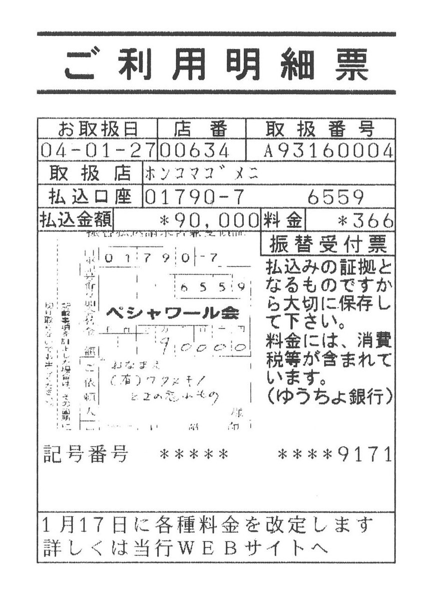 20220127����ɼ