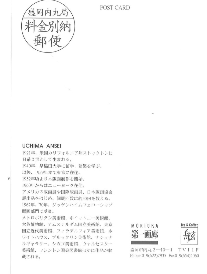 2000ǯ3�����������Ÿ��-2
