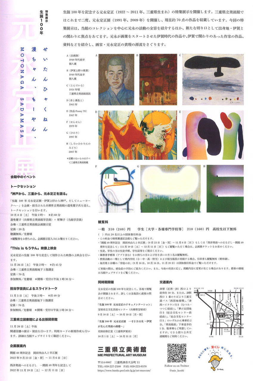 »°½Å¸©Î©Èþ½Ñ´Û¡Ö¸µ±ÊÄêÀµÅ¸¡×2