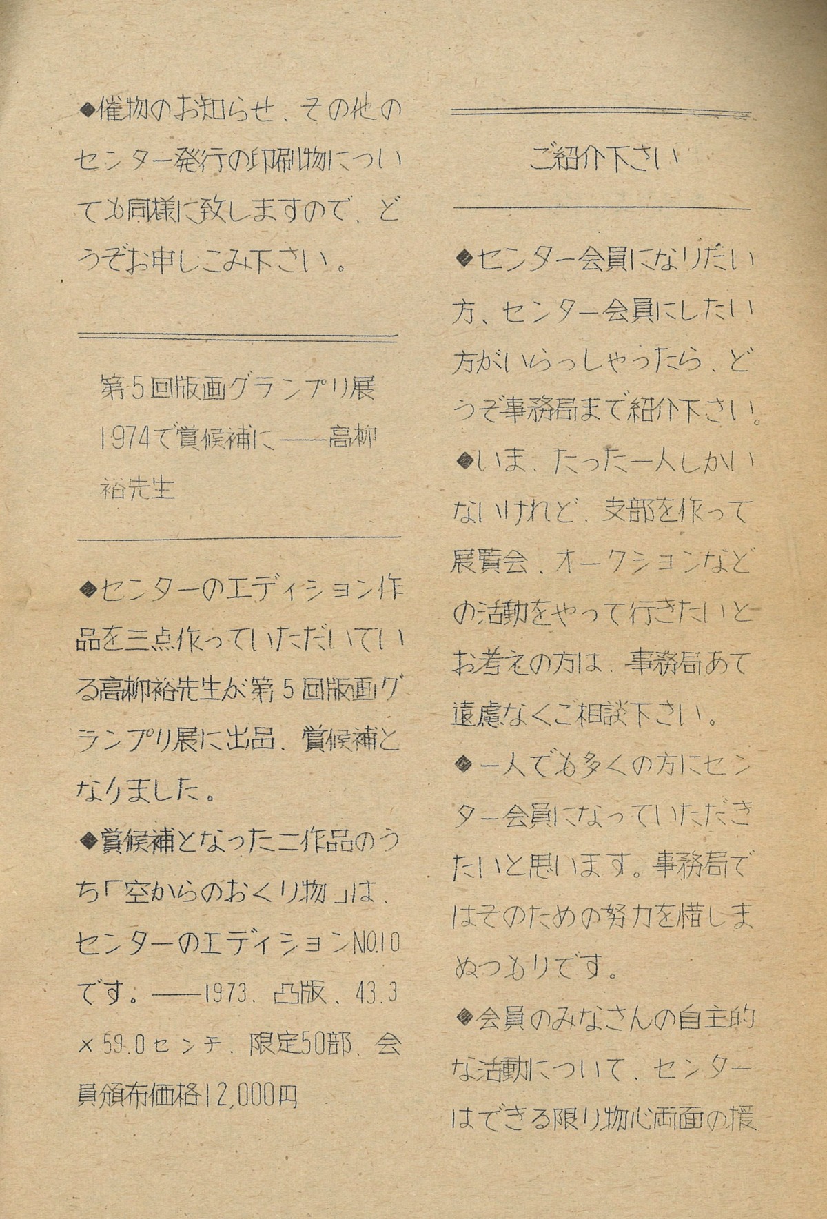 1974ǯ11������-11