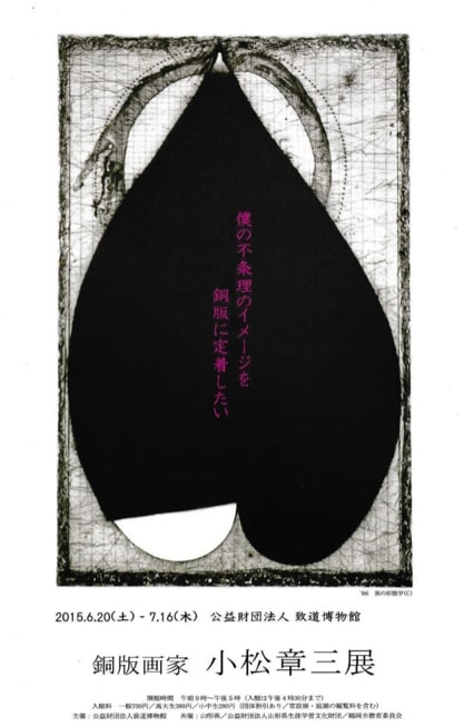 ユリイカ 7 2020(第52巻第8号) 4791703871.jpg