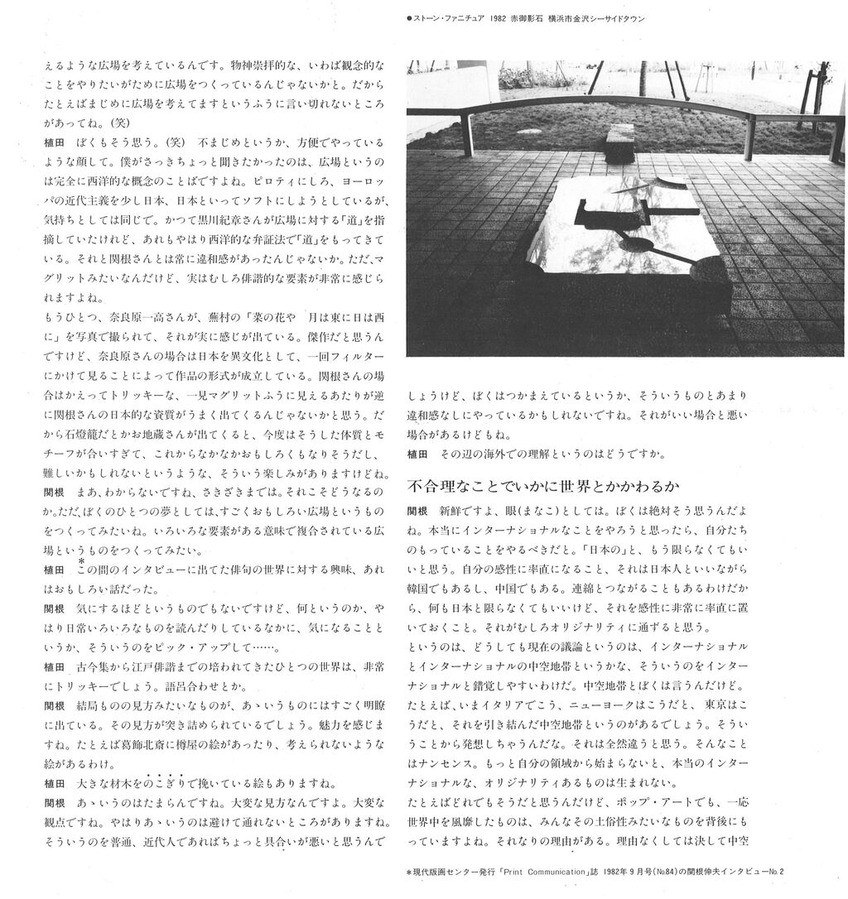 1982ǯ11·î5Æü´Øº¬¿É×¥ª¥ê¥¸¥Ê¥ëÆþ¤ê¥«¥¿¥í¥°16