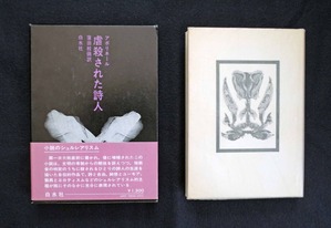 202104土渕信彦_図6