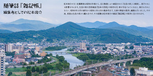 collaj_7