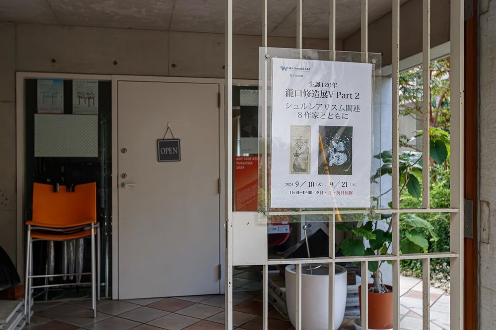 ������120ǯ ������¤ŸV Part 2�׳�����