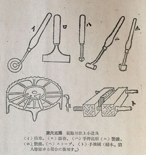 zu-02