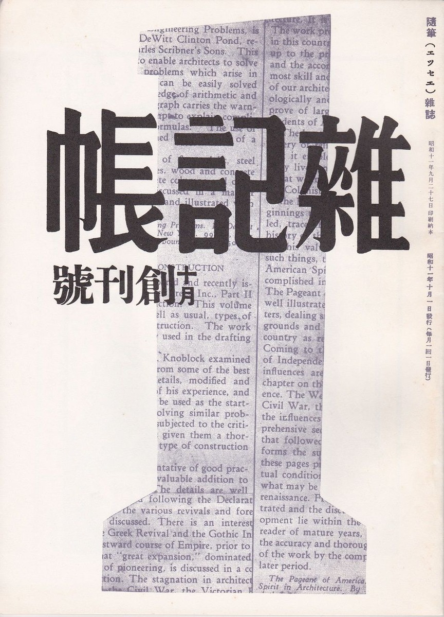 1号