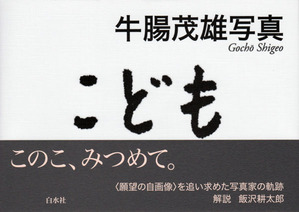 20130924_book