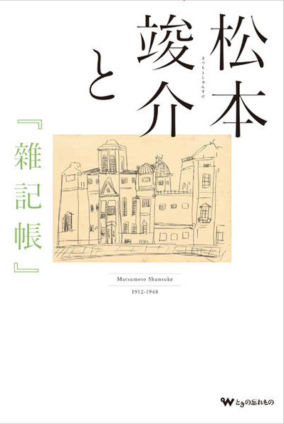 表紙画像600