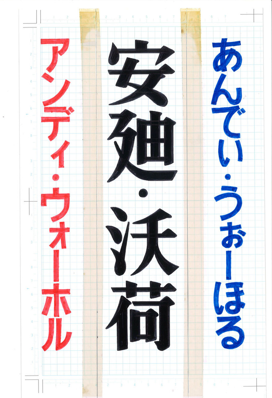 £µ¡¥