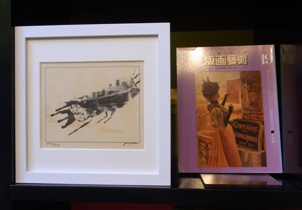 銅版画(額装)　無題　エディション1/20 銅版画(額装) 無題 エディション1/20 商品 – 北海道画廊